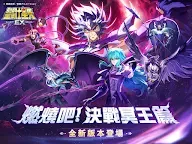 Screenshot 10: Saint Seiya EX | Traditional Chinese