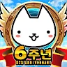 Icon: Nekodae Adventure | Korean