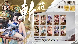 Screenshot 5: 雪月風花：Eternal Blade