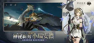 Screenshot 2: 重返未來：1999 | 繁中版