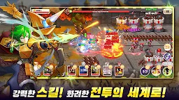 Screenshot 6: 그레이트기사단 : 수집형 AFK RPG