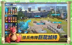 Screenshot 18: Infinity Kingdom | Traditional Chinese