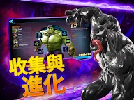 Screenshot 11: MARVEL 神威戰隊