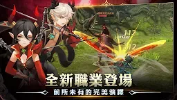 Screenshot 7: 龍之谷：新世界