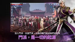 Screenshot 4: 傳奇4｜國際版