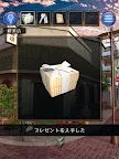 Screenshot 14: Escape game Empty Street | Japanese