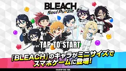 Screenshot 8: BLEACH Soul Puzzle（ブリパズ）パズルゲーム