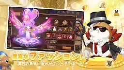 Screenshot 4: アストラ・テイル～愛と絆の物語～