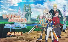 Screenshot 19: 時空幻境 群星傳奇 Tales of Asteria