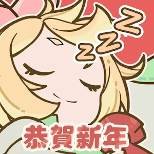 杖劍傳說：坎斯汀之約 | 繁中版