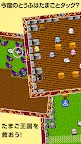 Screenshot 5: とうふファンタジー5