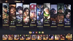 Screenshot 16: 亂世逐鹿 | 泰文版