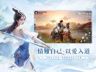 Screenshot 14: 暮色雙城