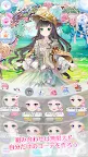 Screenshot 15: CocoPPa Dolls - トキメキ着せ替えコーデ協力RPG