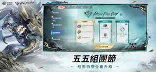 Screenshot 5: 王者榮耀 | 國際版