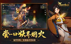 Screenshot 8: 神都夜行錄 | 東南亞版