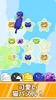 Screenshot 16: Screw Cat:可愛いネコのスクリューパズルゲーム