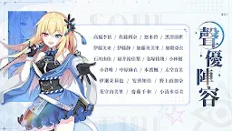 Screenshot 6: 靈魂潮汐 | 繁中版