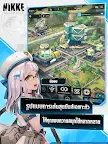 Screenshot 19: NIKKE: Goddess of Victory | โกลบอล