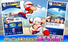 Screenshot 19: JIKKYOU PAWAFURU PUROYAKYU