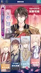 Screenshot 5: Ikemen Prince: Beauty and Her Beast | Traditional Chinese