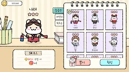 Screenshot 1: 햄스터 타운 더 퍼즐