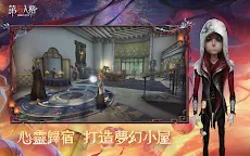 Screenshot 5: 第五人格 | 國際版
