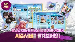 Screenshot 4: Get Rich | Korean