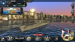 Screenshot 7: 蒼焰的艦隊