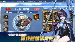 Screenshot 12: 魔法阿妹