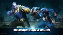 Screenshot 3: 마블 퓨처파이트 | 글로벌버전