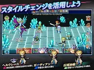 Screenshot 20: RPG アルファディア ネオ