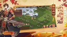 Screenshot 10: 少年三國志2泰國版