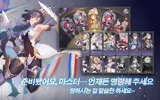 Screenshot 3: 소녀의 계시