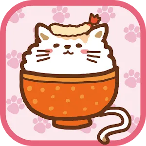 新鮮出爐！貓咪蓋飯～目標是究極的食譜～