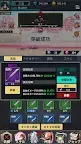 Screenshot 13: 華山弟子：無限成長放置系rpgゲーム