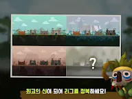 Screenshot 14: 마리모 리그 : 귀여운 마리모들의 치열한 전투 관전 시뮬레이션