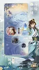 Screenshot 2: 搖光錄：亂世公主 | 繁中版