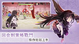 Screenshot 3: 魔法少女小圓 Magia Exedra | 繁中版