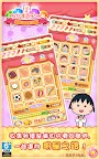 ダウンロード ちびまる子ちゃん Dream Stage Qooapp ゲームストア