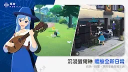Screenshot 4: 瑪奇 Mobile | 繁中版