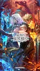 Screenshot 8: 最後的克勞迪亞 | 繁中版