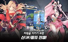 Screenshot 11: 여신차원