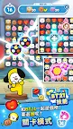 Screenshot 1: BT21 POP STAR