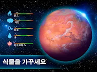 Screenshot 7: TerraGenesis - 우주 정착자