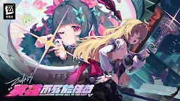 Screenshot 1: 絕區零 | 國際版