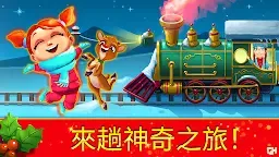 Screenshot 9: 美味餐廳－聖誕頌歌