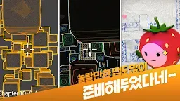 Screenshot 4: 드로퍼 마크