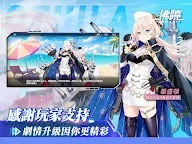 Screenshot 17: 拂曉 DAWN | 繁中版