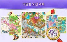 Screenshot 14: 숨은 물건 찾기
